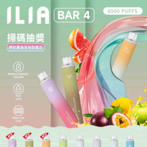 ILIA-BAR4拋棄式-6500PUFFS